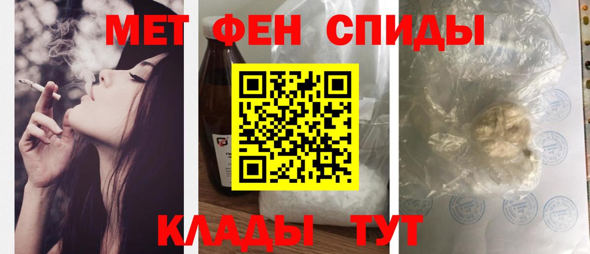 АМФЕТАМИН  АМФ Розовый  Вход с VPN  Владимир 