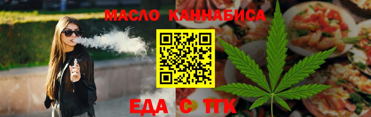 Альфа ПВП СОЛЬ кристаллы  Гашиш  Мефедрон кристаллы  Вход с VPN  Экстази  Метамфетамин  Владимир  ГАШ  Cocaine  МАРИХУАНА 