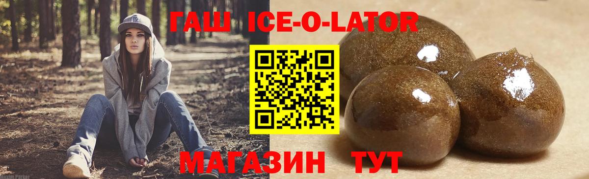 Владимир  ГАШИШ гашик  Вход с VPN 