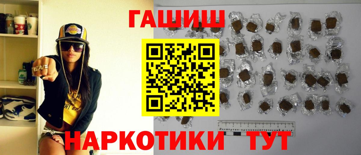 ГАШИШ Ice-O-Lator Владимир