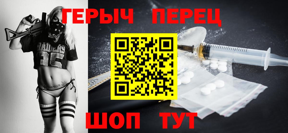 Владимир  Героин Афган  Вход с VPN 