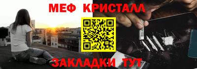 амфетамин Краснокаменск