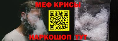 наркотики Краснознаменск