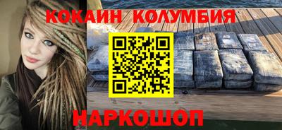 наркотики Краснознаменск
