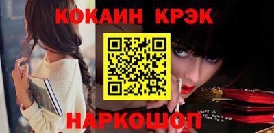 амфетамин Краснокаменск
