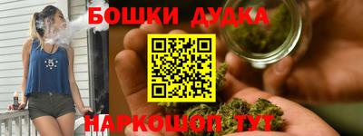 наркотики Краснознаменск