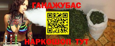амфетамин Краснокаменск
