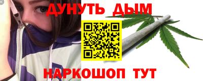 амфетамин Краснокаменск