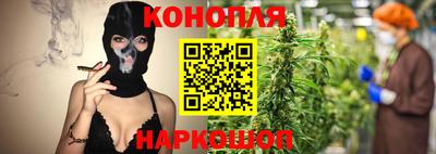 наркотики Краснознаменск