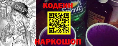 амфетамин Краснокаменск