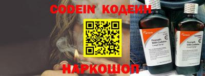 наркотики Краснознаменск