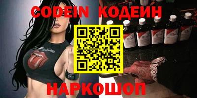 амфетамин Краснокаменск