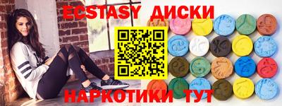 амфетамин Краснокаменск