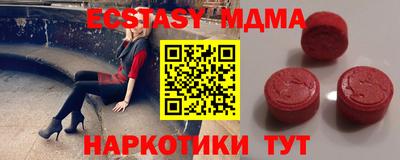 скорость mdpv Краснодар