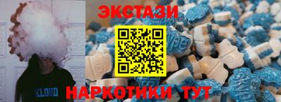 наркотики Краснознаменск