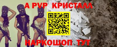 скорость mdpv Краснодар