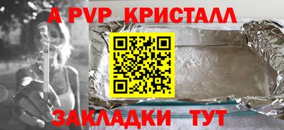 скорость mdpv Краснодар