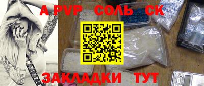скорость mdpv Краснодар