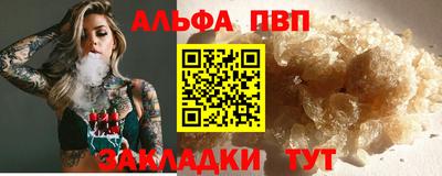 амфетамин Краснокаменск