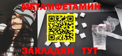 наркотики Краснознаменск