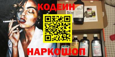 амфетамин Краснокаменск