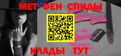 скорость mdpv Краснодар