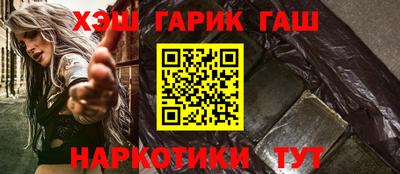 наркотики Краснознаменск