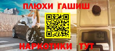 наркотики Краснознаменск