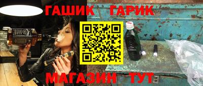 амфетамин Краснокаменск