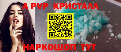 скорость mdpv Краснодар