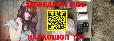 скорость mdpv Краснодар