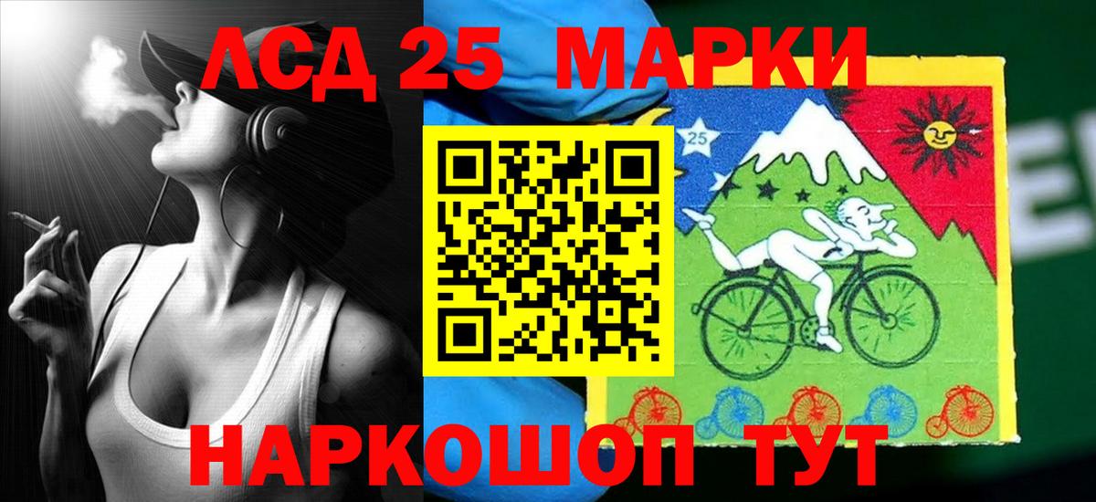 ЛСД экстази кислота Владимир