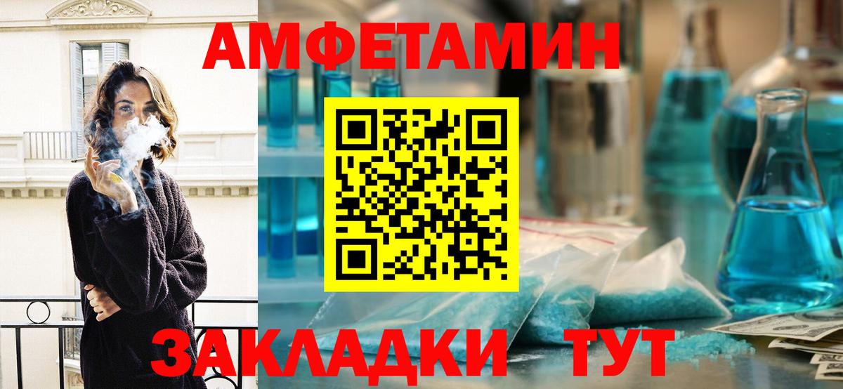 Первитин винт  Первитин винт  Вход с VPN  Владимир 