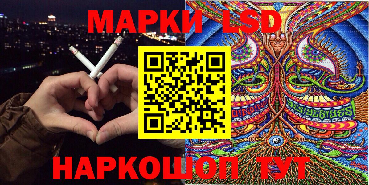 Марки N-bome  Вход с VPN  Марки N-bome 1,5мг  Владимир  Марки N-bome 1,5мг 