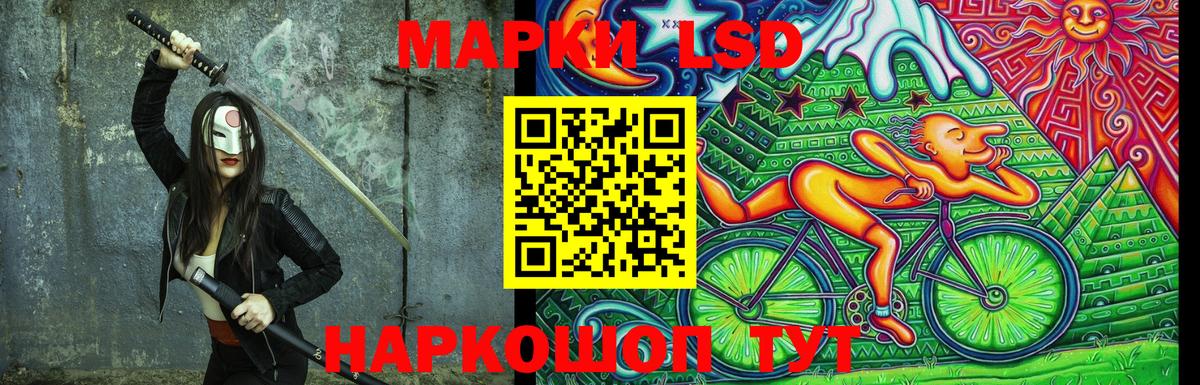 Марки N-bome 1500мкг Владимир