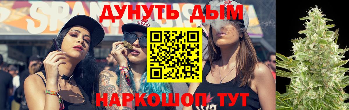 Шишки марихуана White Widow  Марихуана марихуана  Вход с VPN  Конопля гибрид  Владимир 